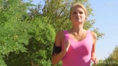 健身女跑步<strong>者</strong>穿着<strong>运动</strong>的粉红色上衣在公园慢跑
